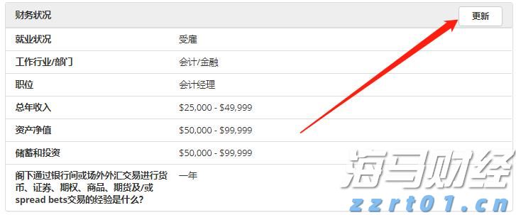 美股异动 | AMD(AMD.US)涨逾2% 服务器CPU市场份额追上英特尔