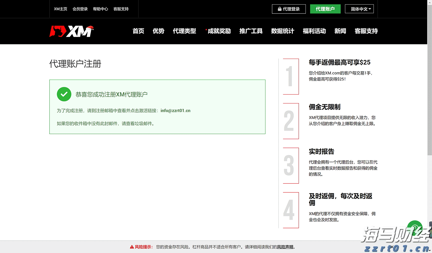 泰康人寿2025爱家季推出无创基因检测服务