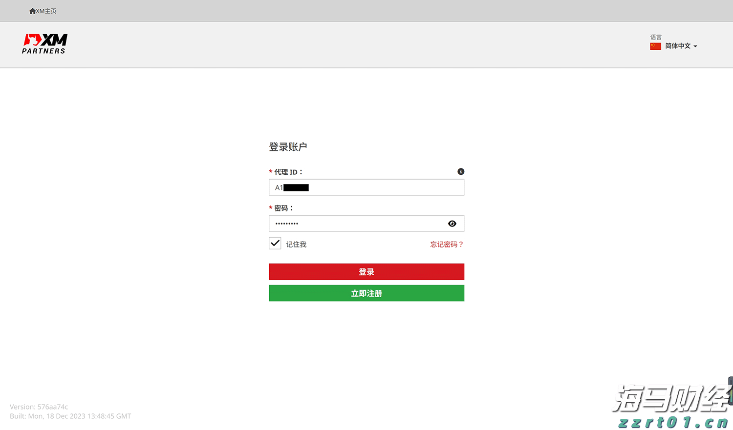 北京企业可申请线上查询信息