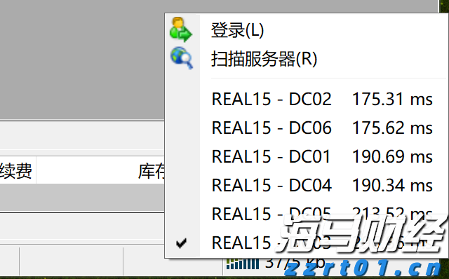 美股动态 | 联合包裹(UPS.US)因未能提供盈利指导而股价下跌超9%