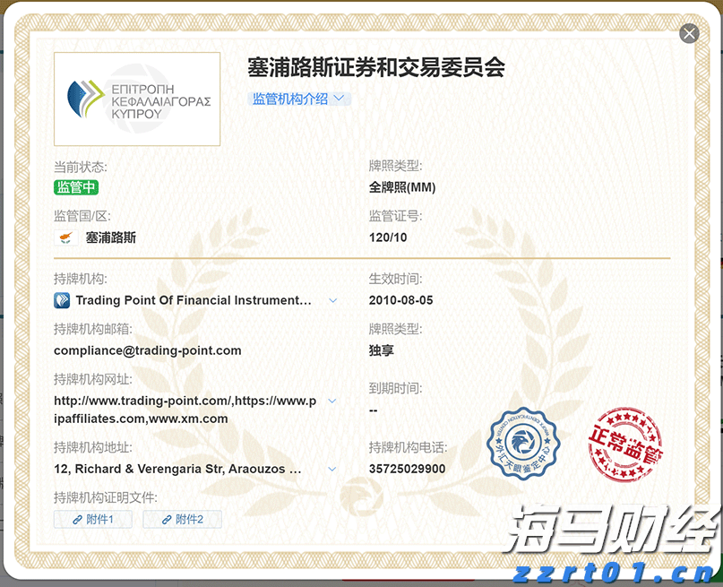 3600元育儿补贴刺激母婴消费市场：奶粉、托育、辅助生殖等领域的主要受益者