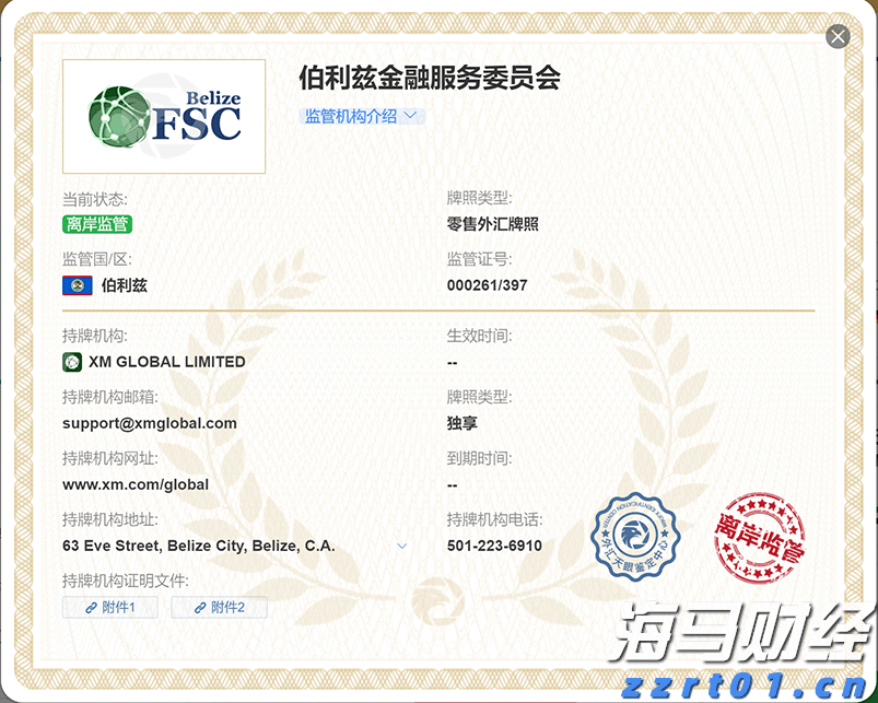 3600元育儿补贴刺激母婴消费市场：奶粉、托育、辅助生殖等领域的主要受益者