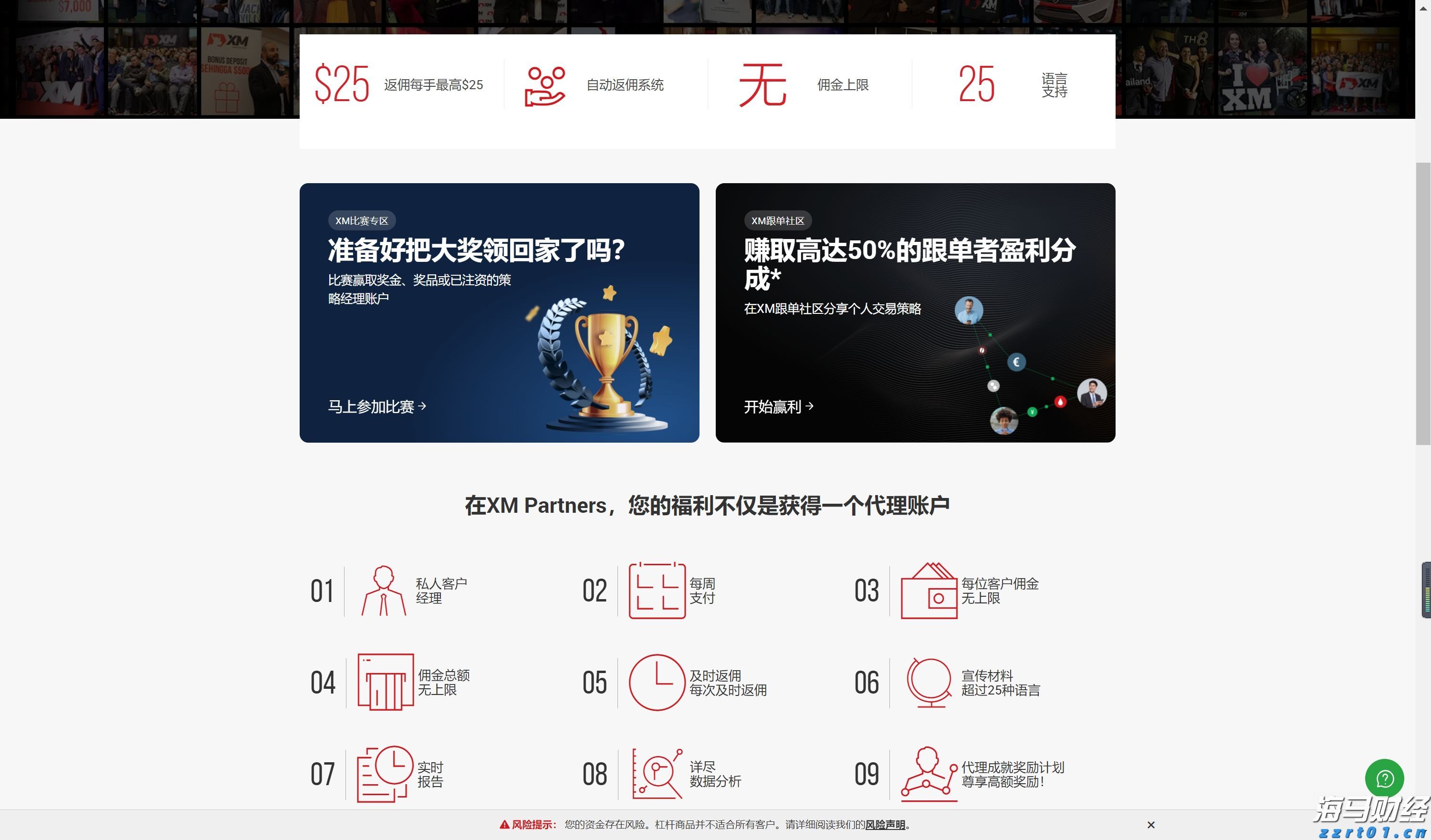上海：他们，跟“大怪物”过年