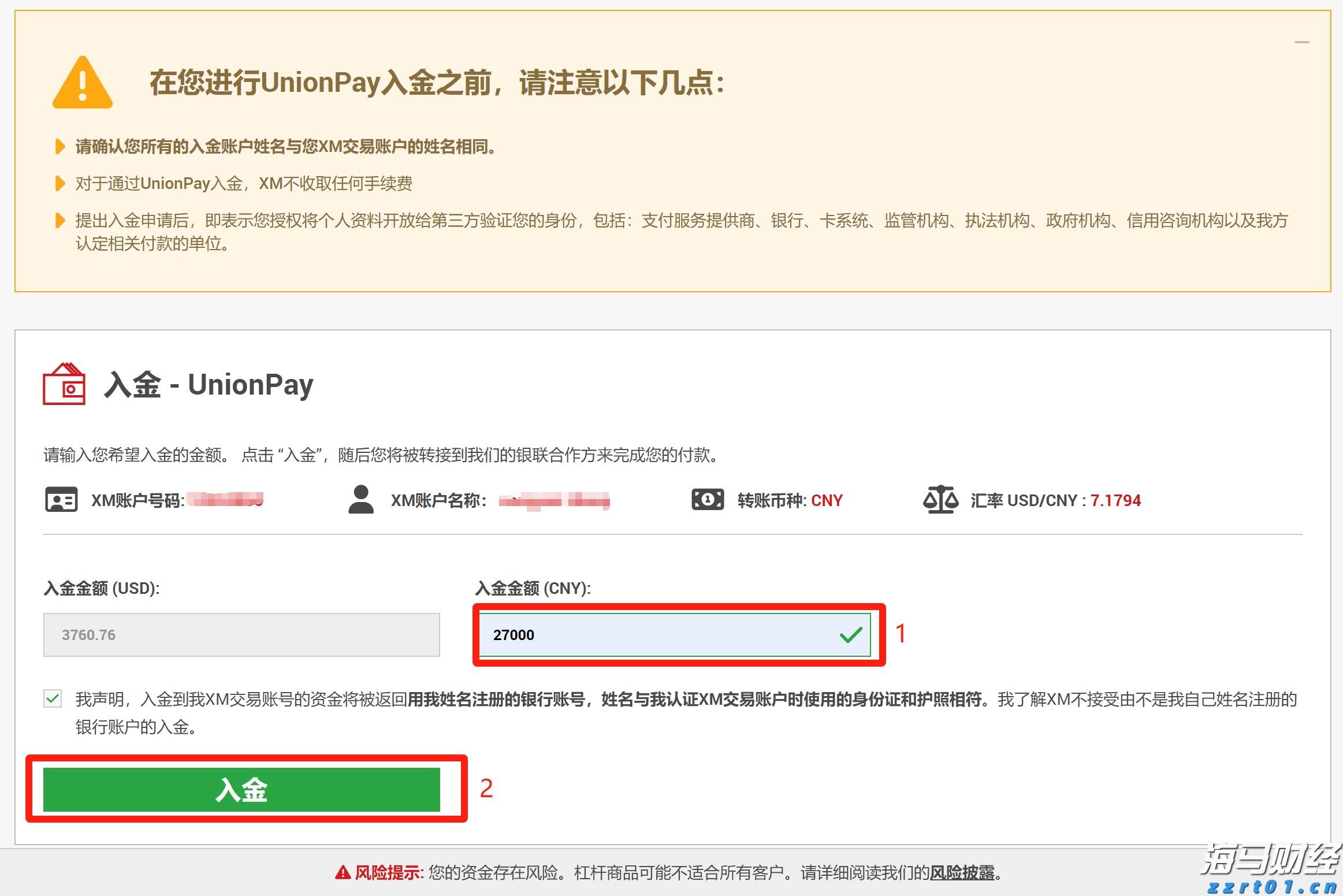 助企纾困 稳企强链！江苏省市场监管局发布第二批措施落地实例