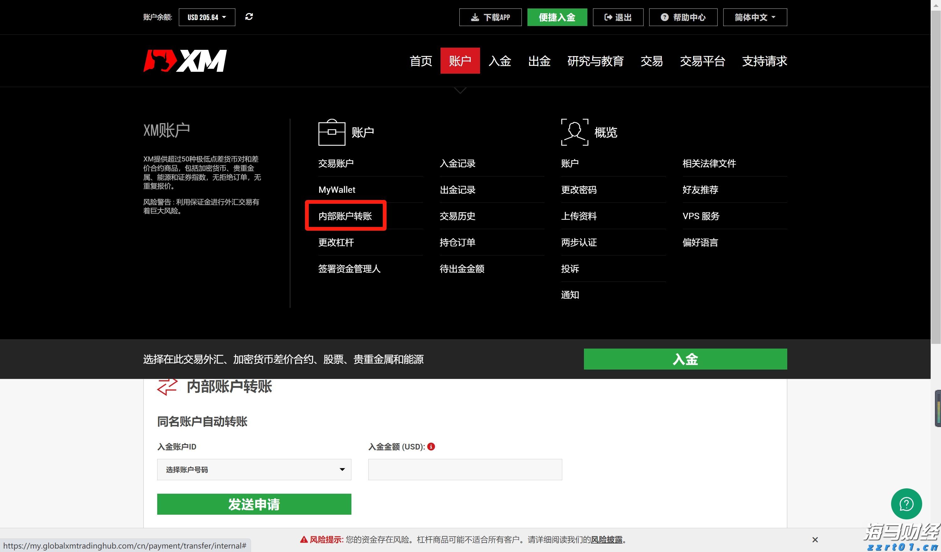 四川全面推进食品安全“两个责任”落实 深化“守查保”行动 守护食品安全