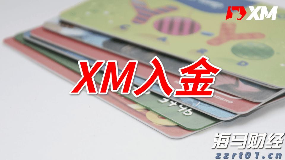 A股反弹促成17.8%“大逆转行情”，摩根大通引领新兴市场牛市