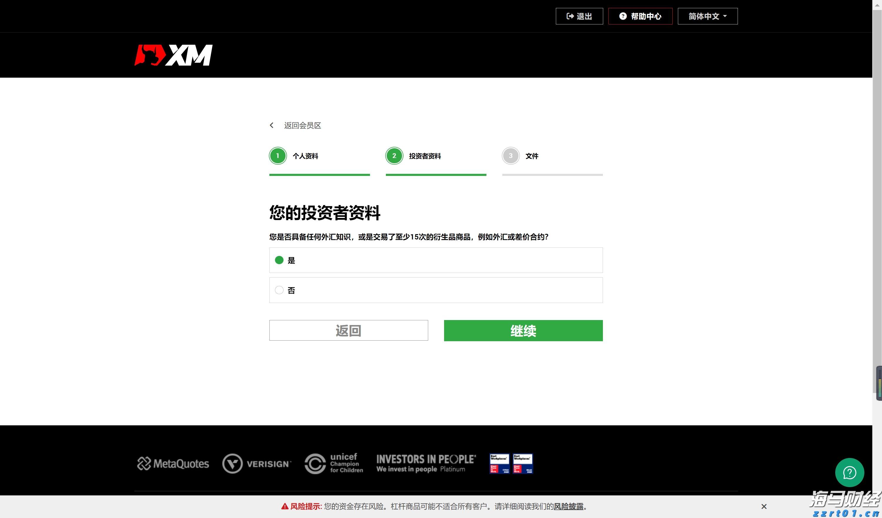 32万快速到账！泰康人寿铜陵中支为客户撑起家庭健康伞