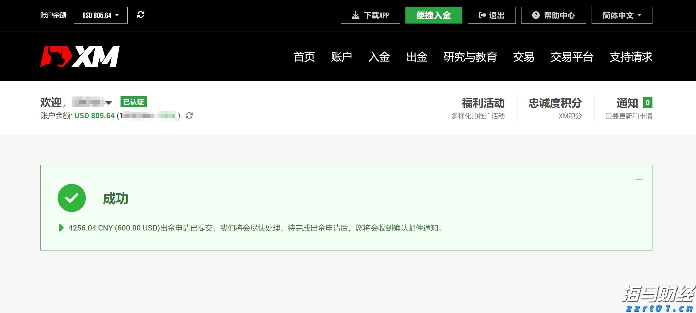 河北唐山打造消费维权“便民圈”