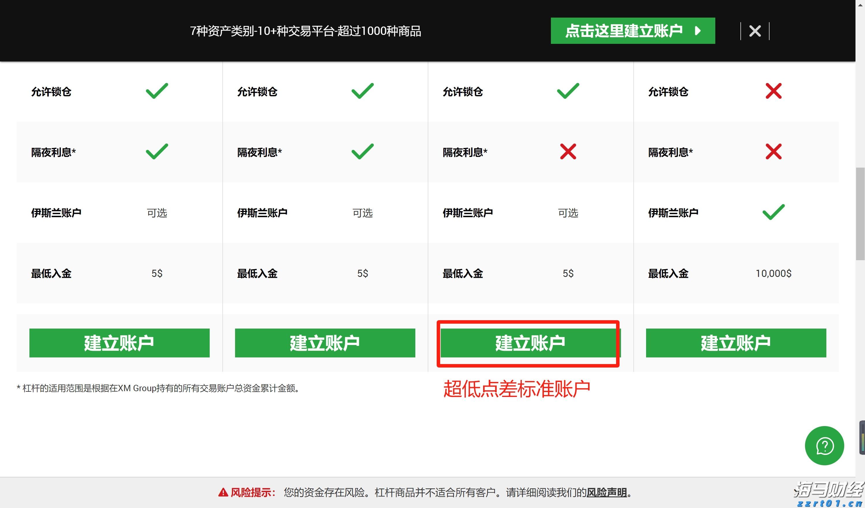 江河水情平稳 广东防汛Ⅳ级应急响应结束