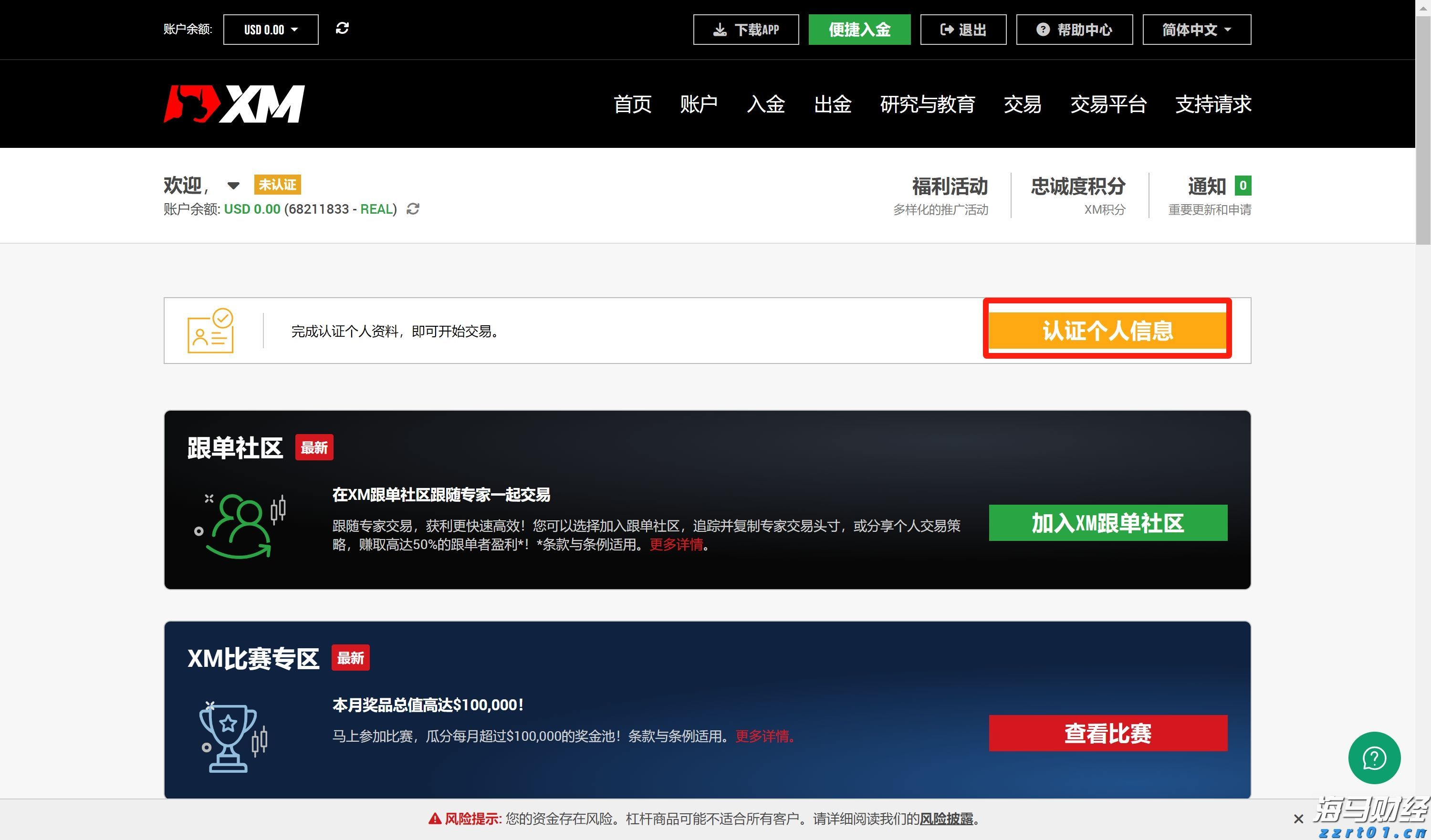 安徽阜南全面推行电子营业执照更好惠企惠民
