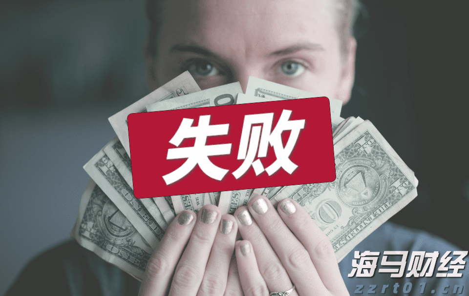 雅乐科技(YALA.US)第二季度营收未达预期，股价盘后大幅下跌 付费用户同比减少7%