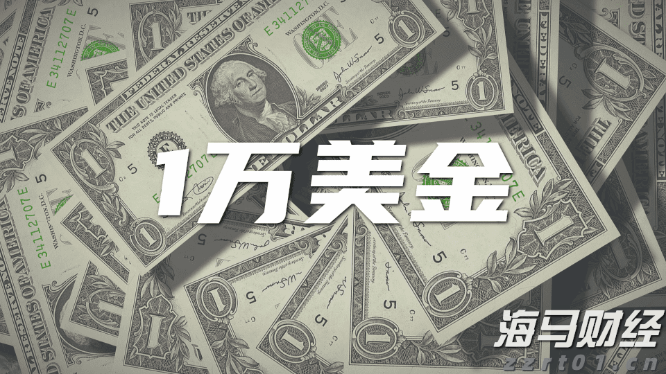 美国经济软着陆与降息预期引发风格轮换，中小盘股重新成为市场焦点