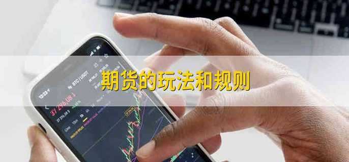 美股动态 | 大部分币圈相关股票下跌 SharpLink Gaming(SBET.US)跌幅超6.5%