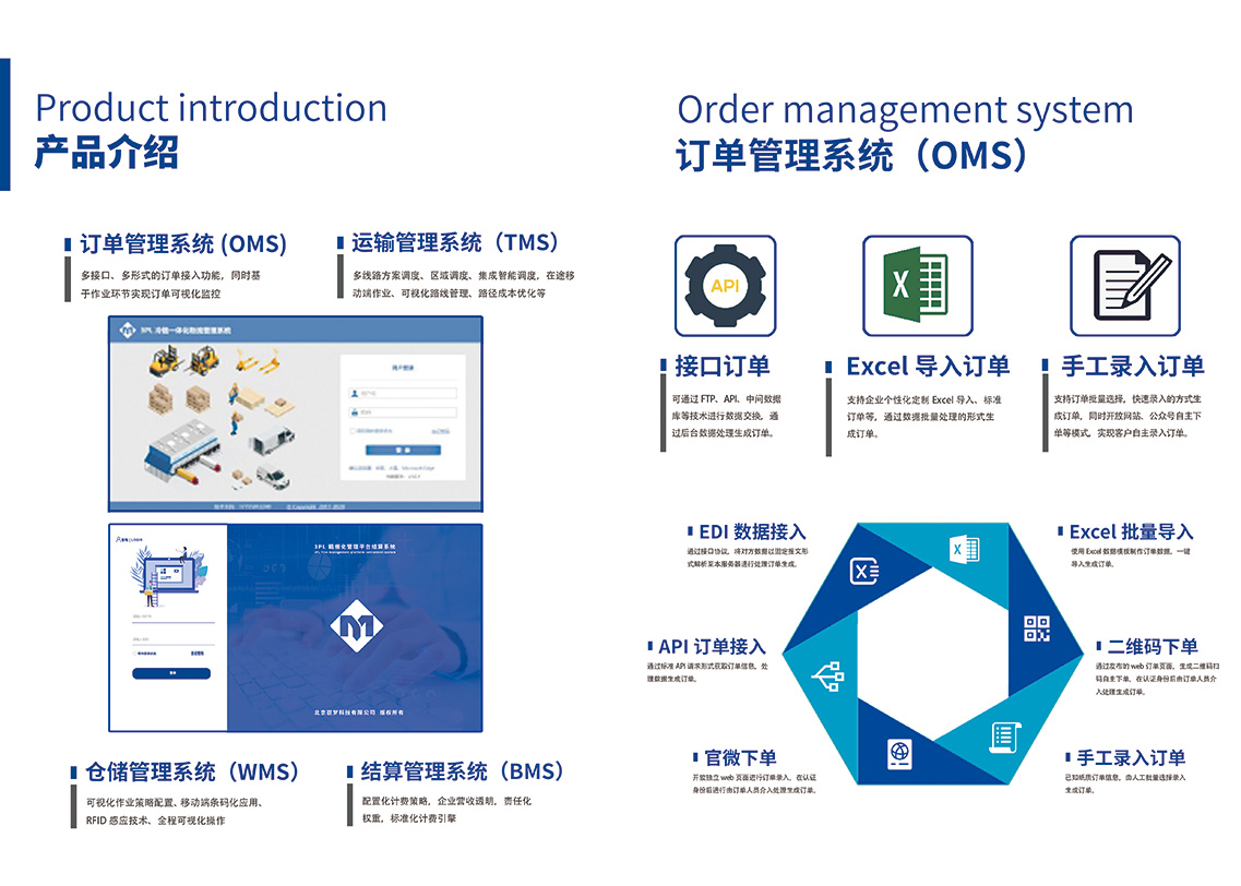 一图读懂：宁夏知识产权保护和运用“十四五”规划
