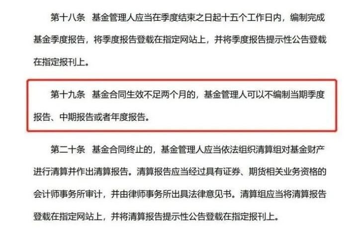 1.75%或是终点利率？市场押注欧央行12月降息后终结宽松周期