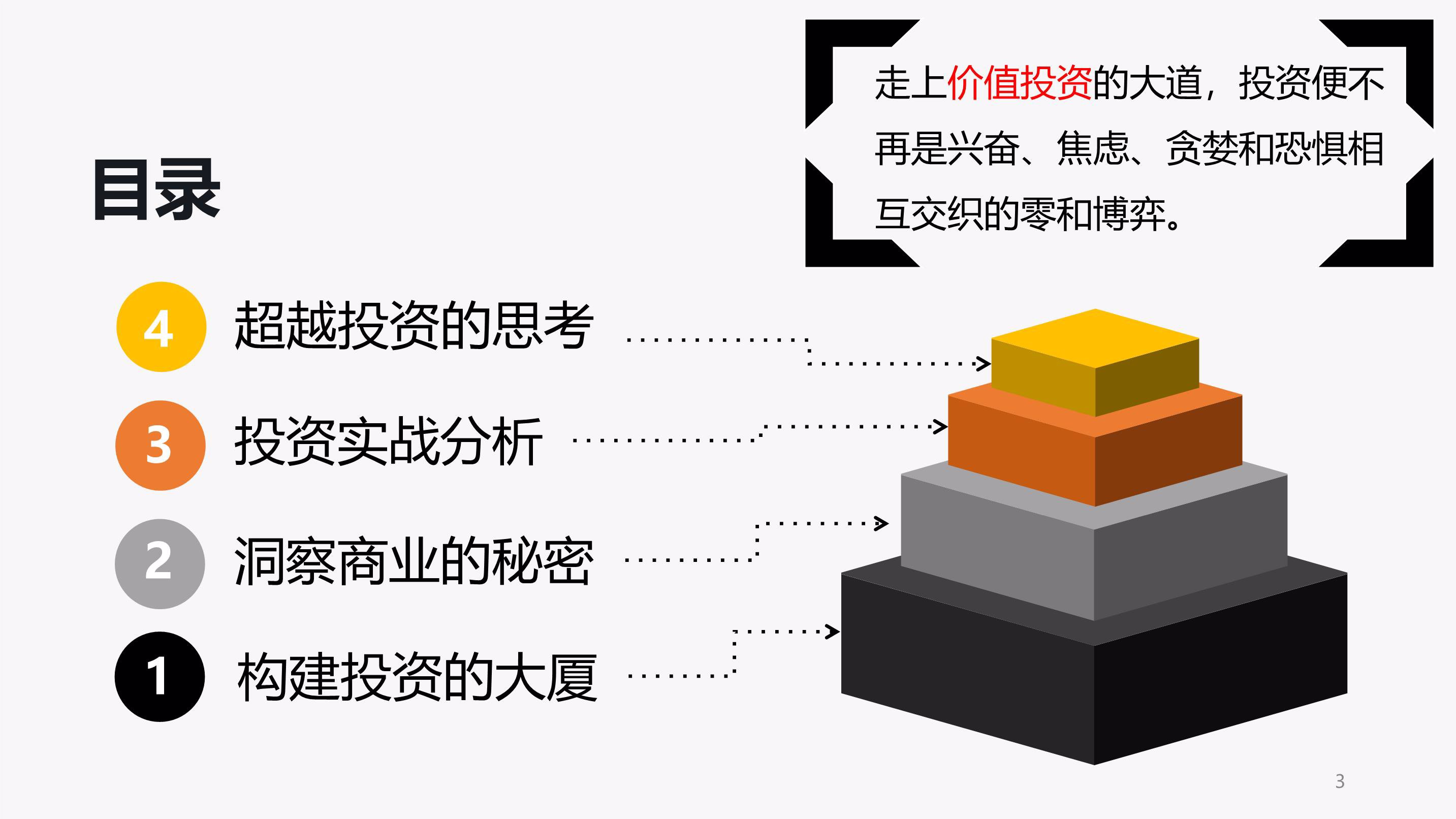 港元拆息普遍下滑 一个有效期一个月的拆息降至1.02143%