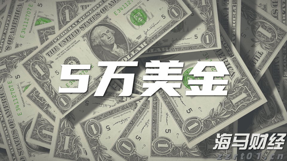 美股动态 | 台积电(TSM.US)上涨近7% 获得芯片关税免除
