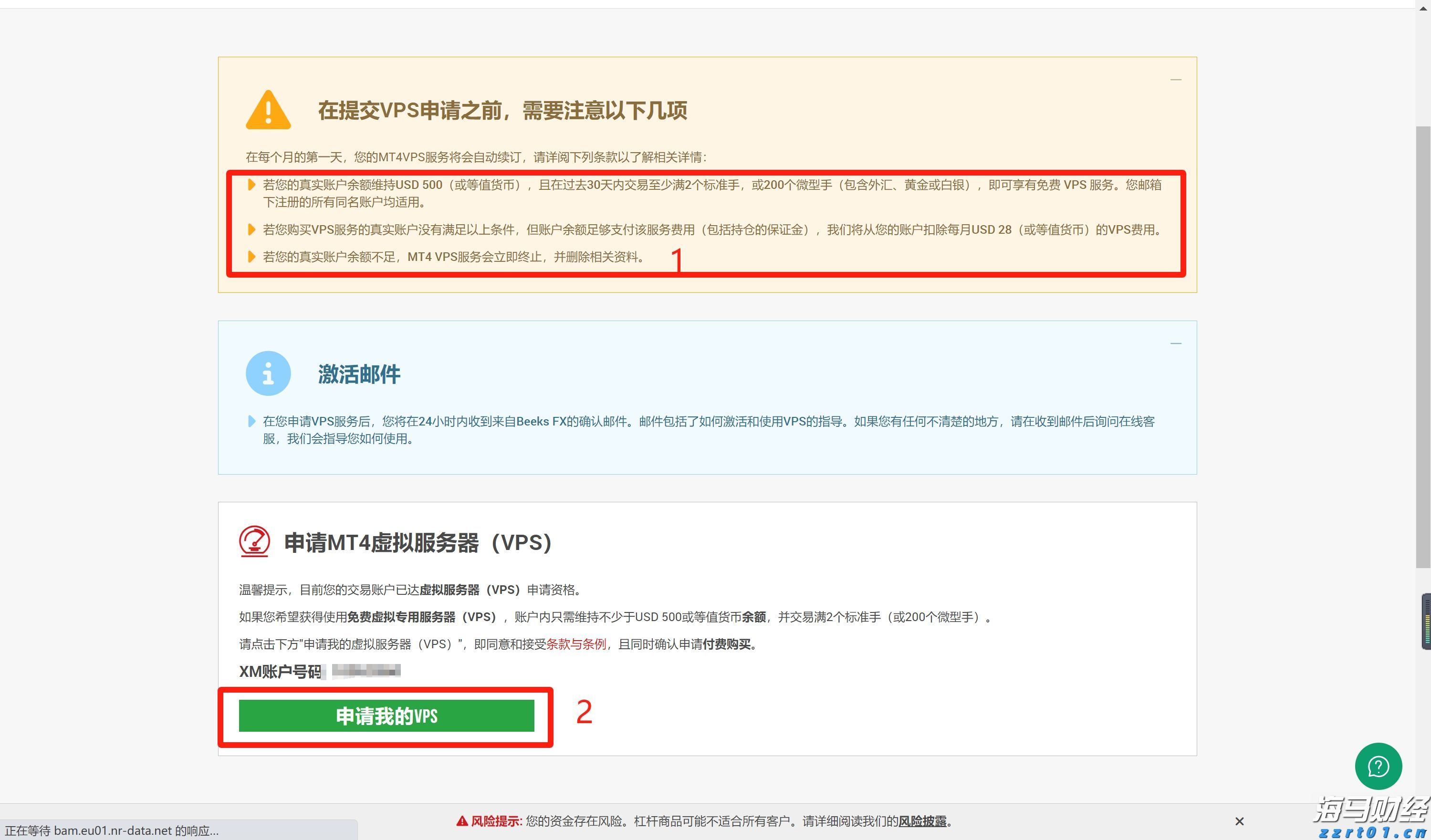 张家口市将举办国际档案日主题灯谜活动