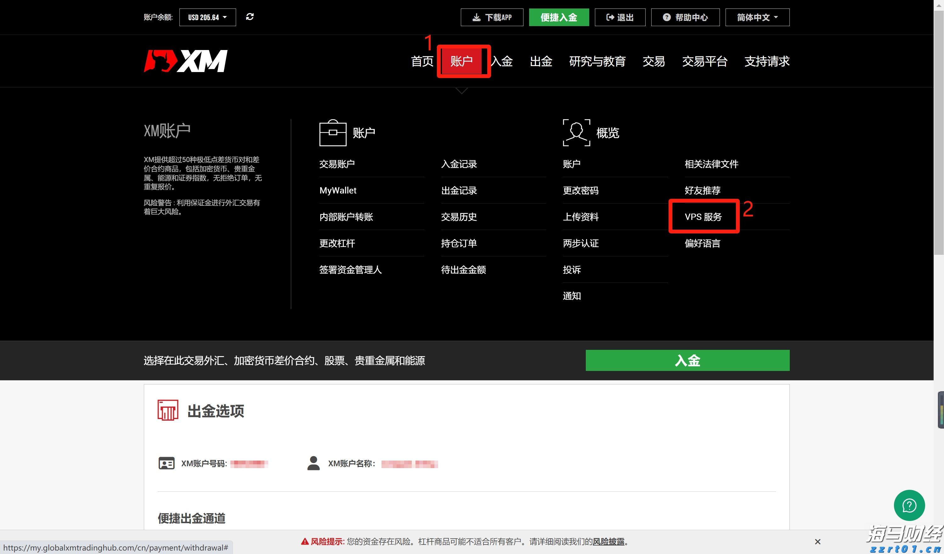 未来3天，梅州继续高温“控场”！汗 ~
