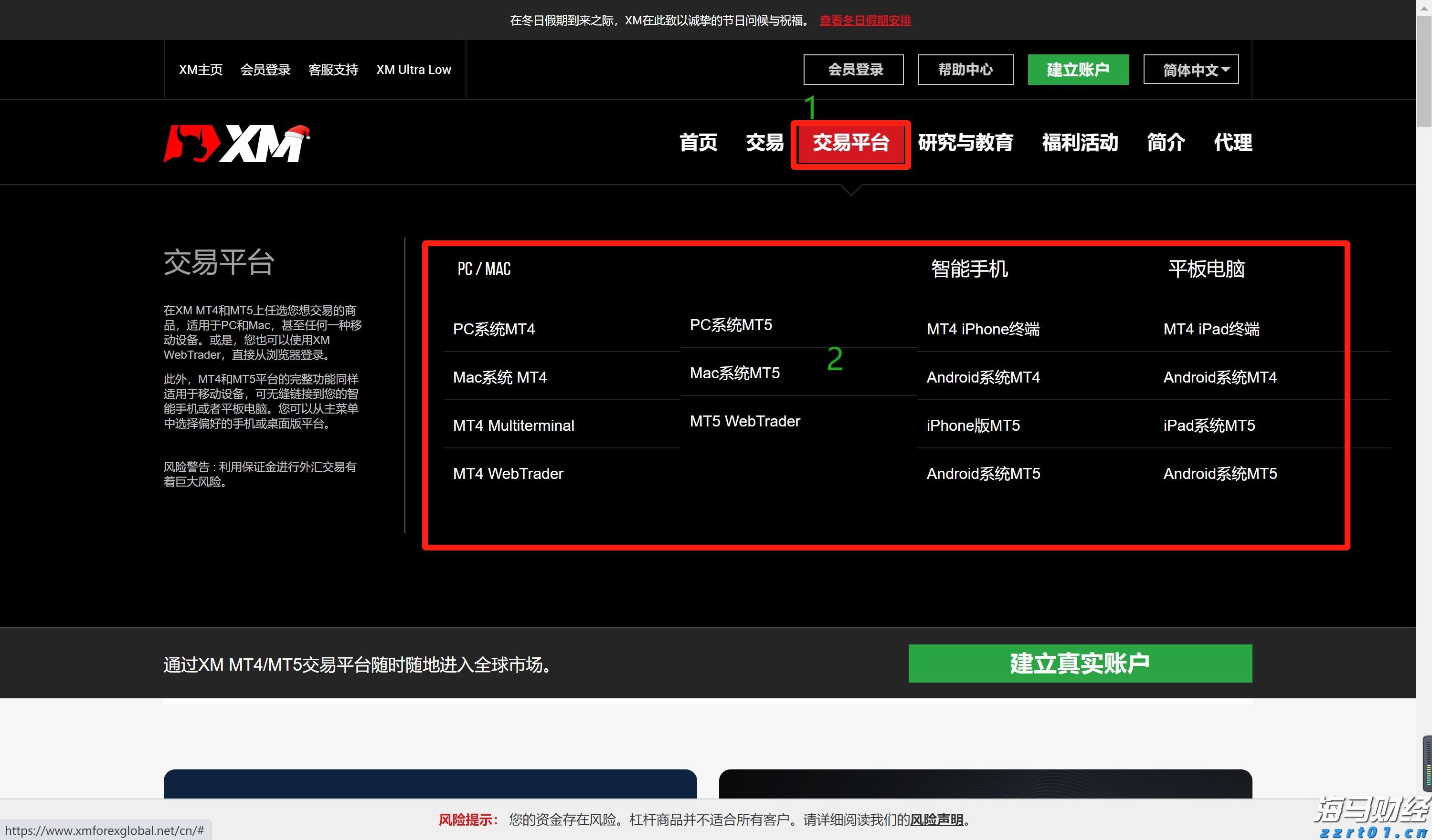 兴业银行升级推出家族办公室六大中心服务