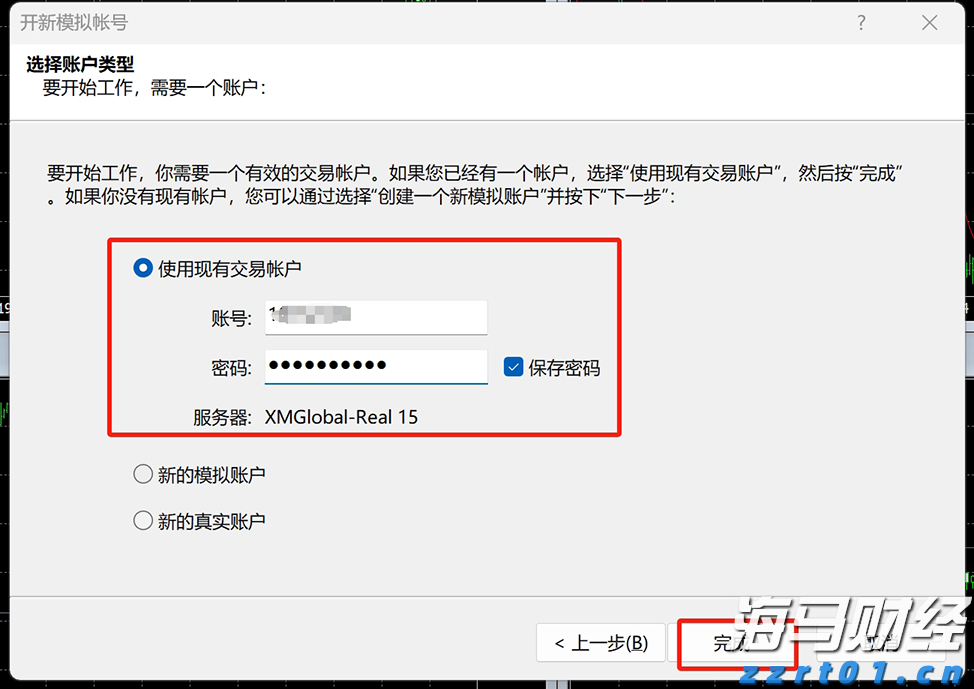 湛江7岁萌娃诗作登上《人民文学》