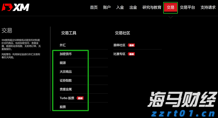 我市农业产业化重点龙头企业发展势头强劲