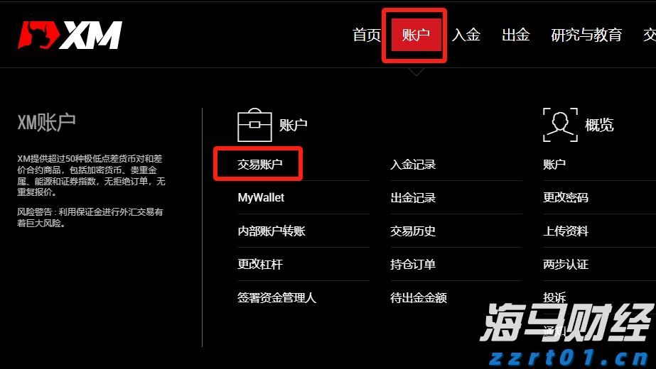 港股开盘 | 港股三大指数小幅高开 机构：港股整体升势健康