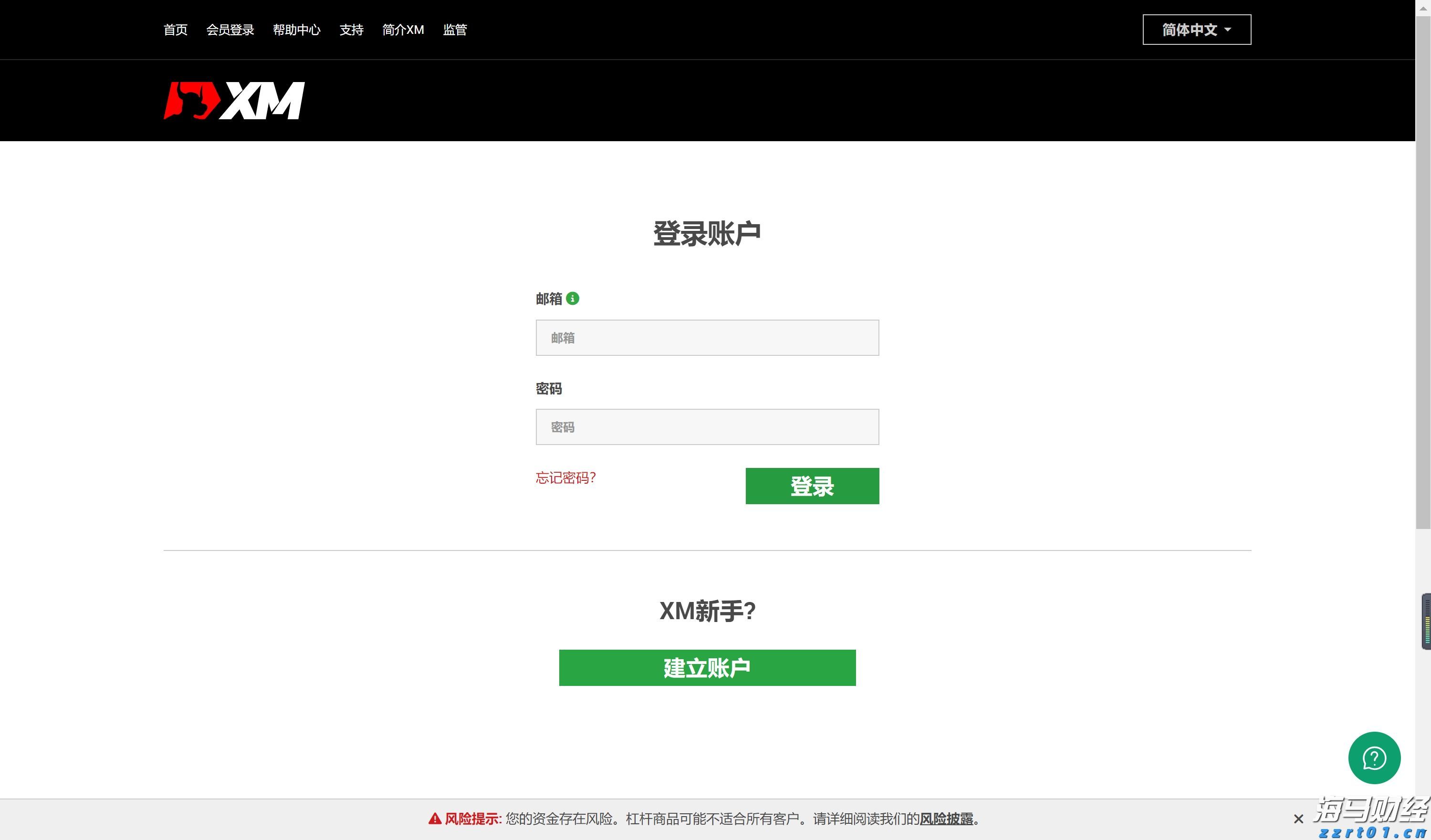 防汛水文测报Ⅱ级应急响应！广东水文全力做好暴雨洪水监测预报预警