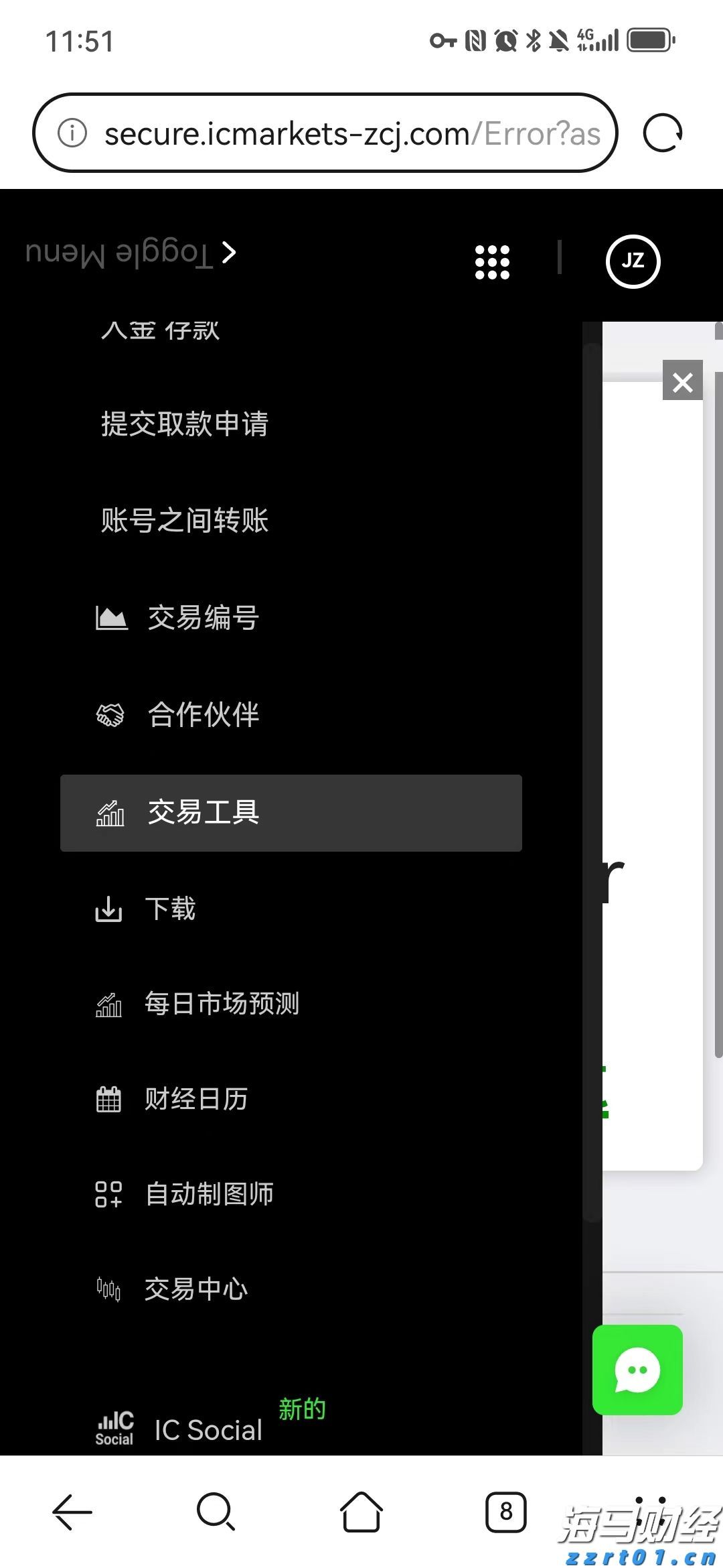 快讯丨朱会东到港南区调研基层党建等工作