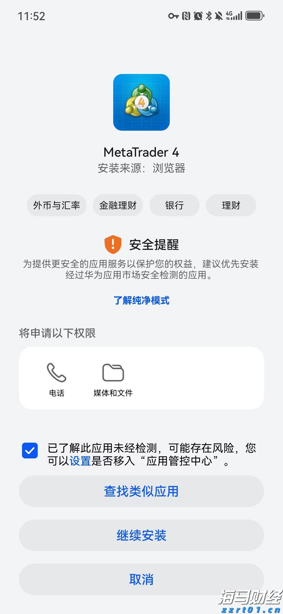 广东省整治虚假违法广告联席会议2022年工作会议召开