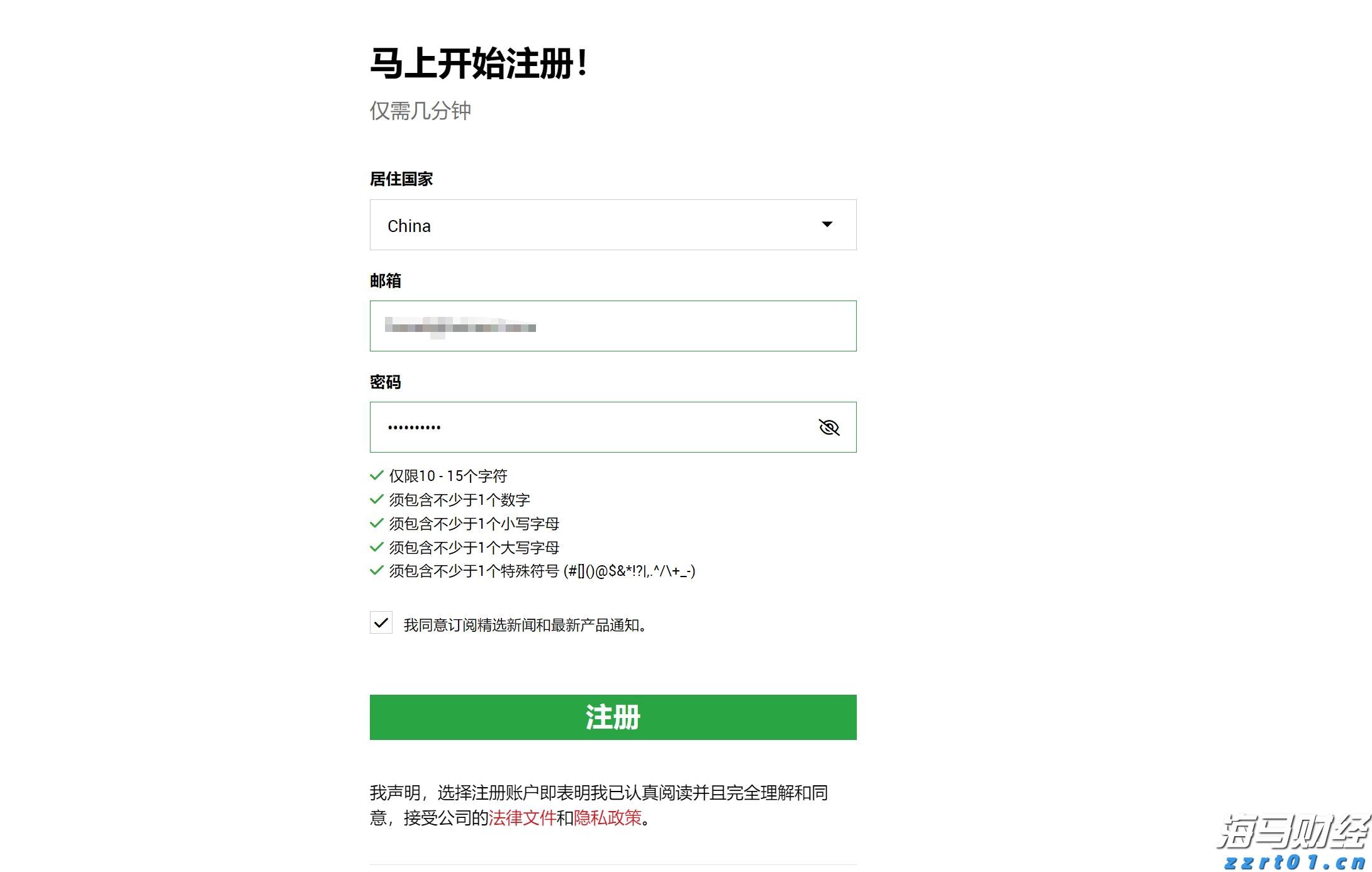 《云南省中小企业计量伙伴计划实施方案》发布