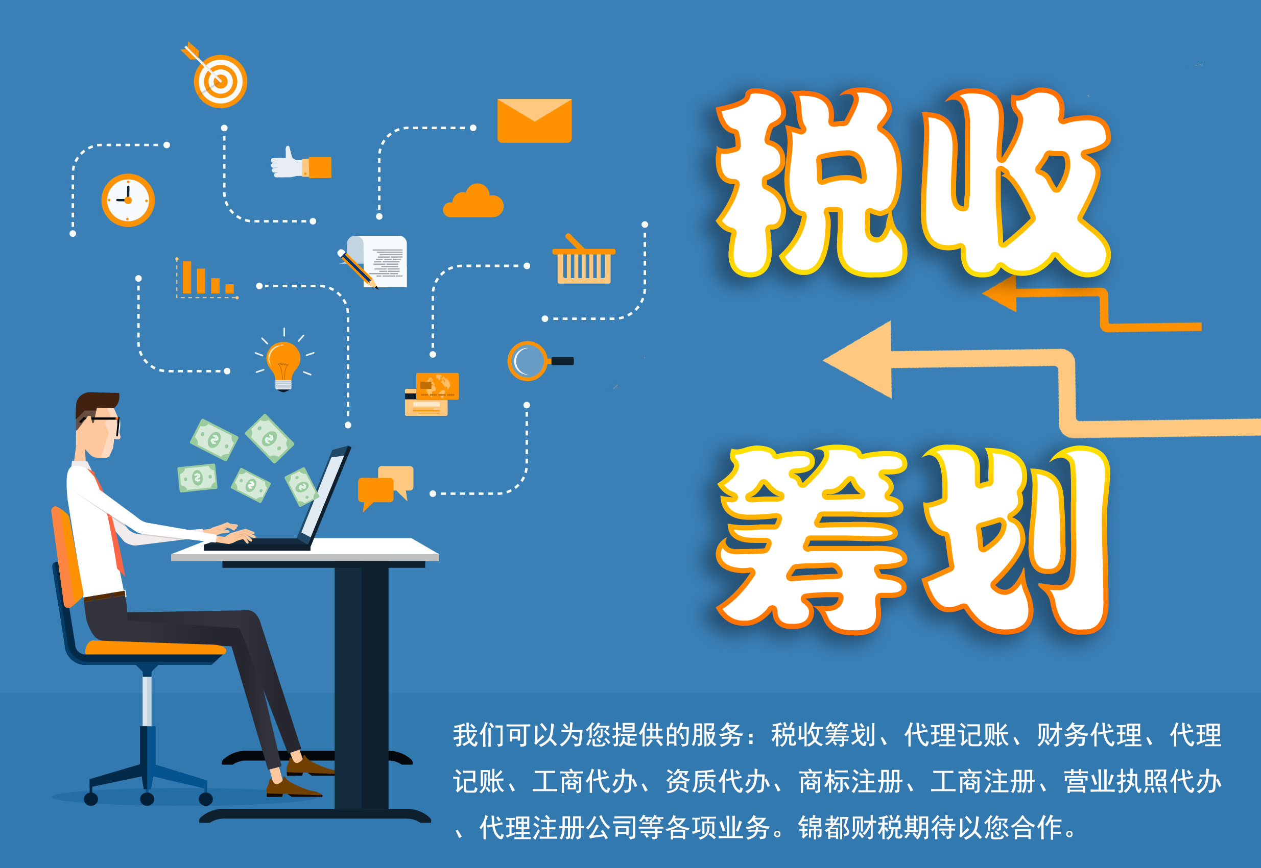 我市相关部门举行就业服务进校园活动