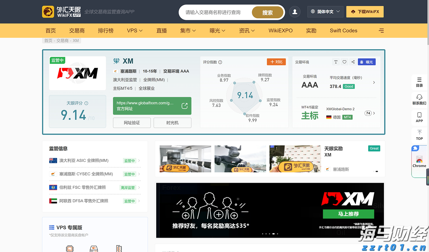 云南省市场监管局：“五改革”齐发力 持续优化市场准入环境