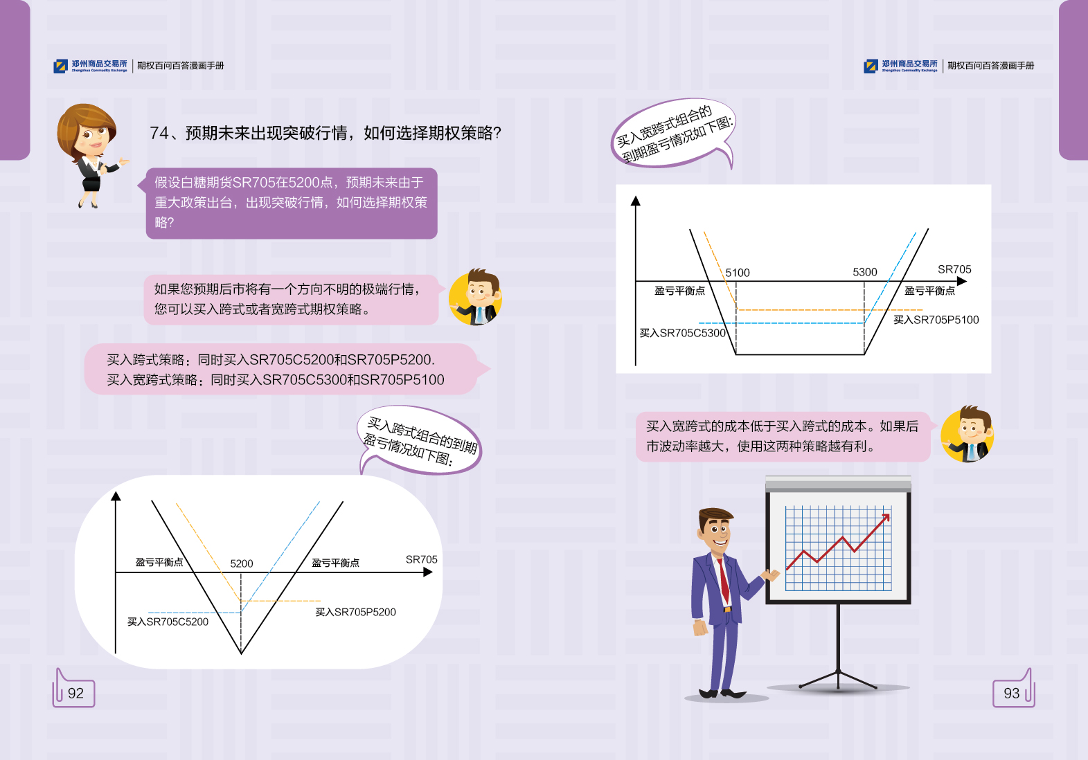 IDC：2025年第二季度中国智能手机市场结束六季度增长 华为重返市场第一