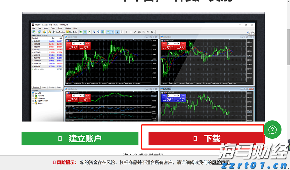 A股午评 | 三大指数走势分化 沪指半日涨0.52% 大金融板块、周期资源股扛大旗
