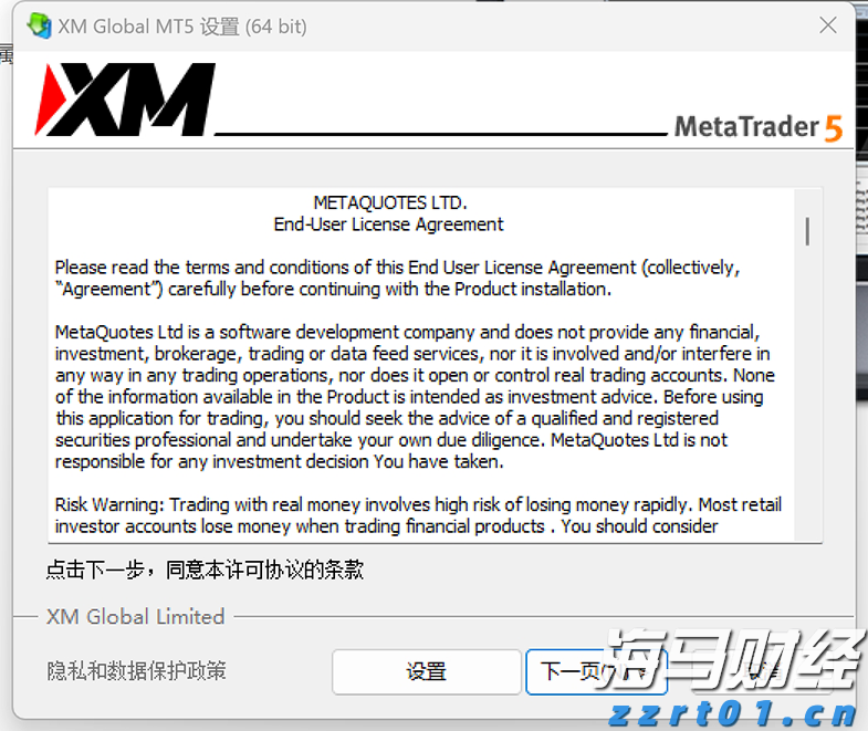 A股午评 | 三大指数走势分化 沪指半日涨0.52% 大金融板块、周期资源股扛大旗