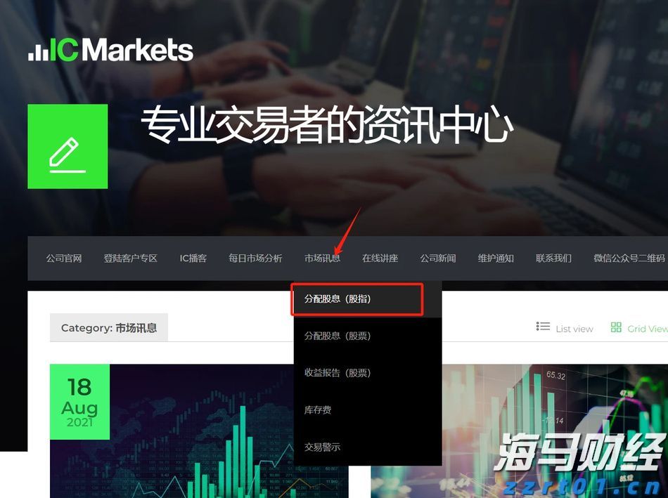 “链”上发力，让融资更给力