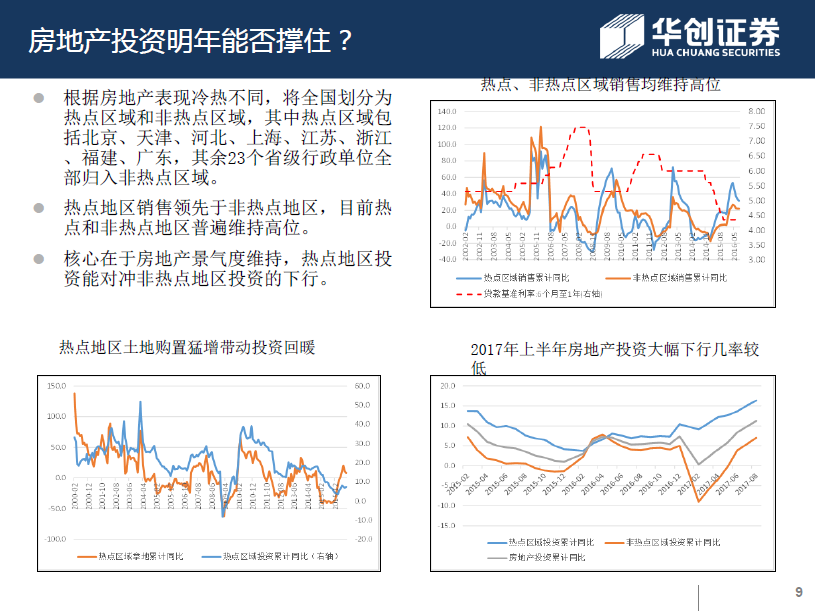 安徽保障外卖送餐员权益 强化外卖配送行为监管