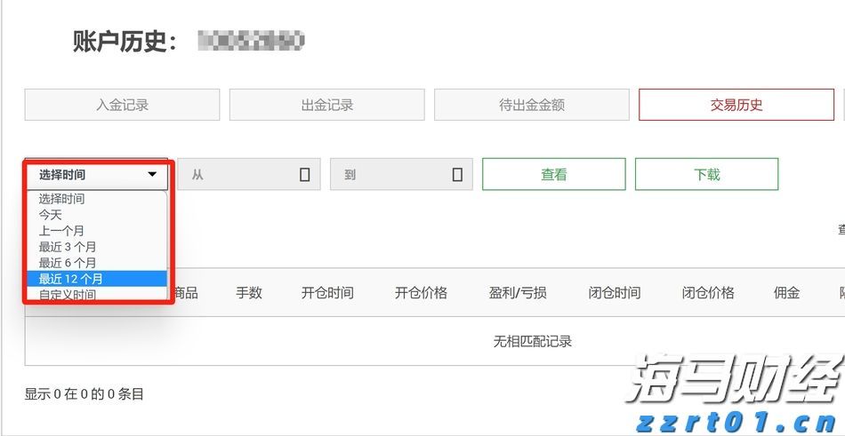 新股解读｜传天岳先进（688234.SH）启动2.5-3亿美元IPO预路演 强劲增长预期或催热投资情绪