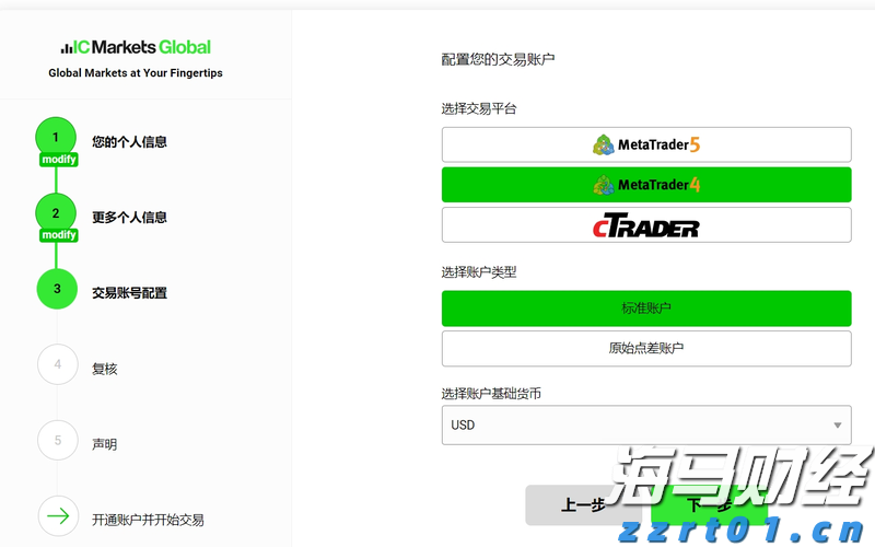 《支持学前教育发展资金管理办法》修订印发