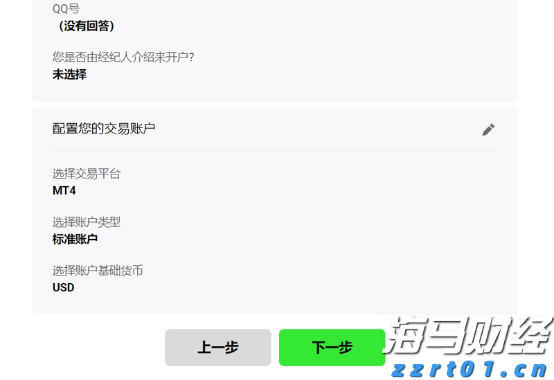 《支持学前教育发展资金管理办法》修订印发