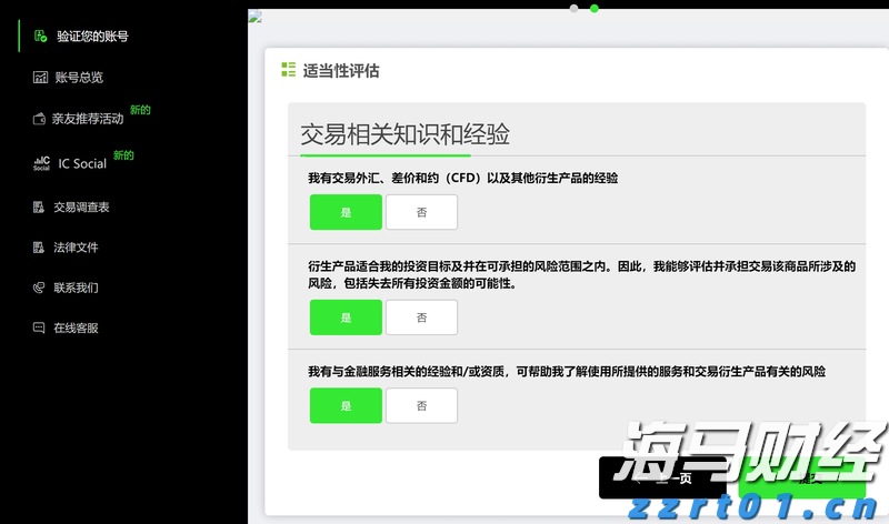 《支持学前教育发展资金管理办法》修订印发