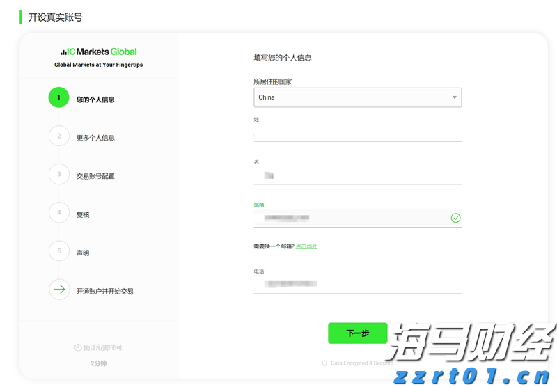 112万元！泰康人寿蚌埠中支完成开业以来最大理赔案件
