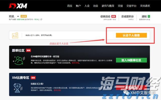 守护未成年人!云南省市场监管局开展整治无底线营销食品专项行动