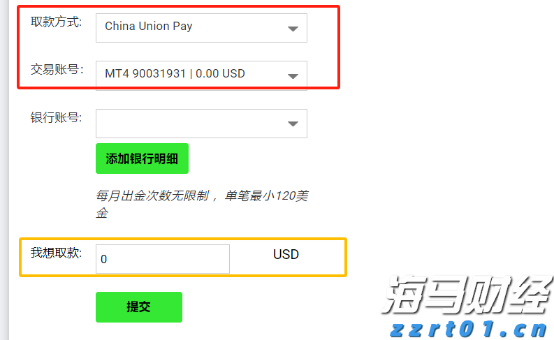 中国工程机械工业协会：7月各类挖掘机销量达到17138台 同比增长25.2%