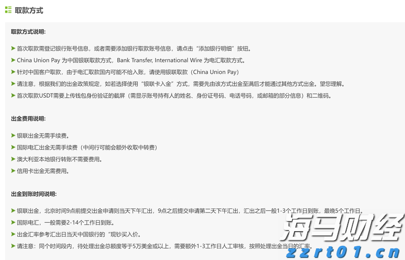 万斯称美正协调安排普京与泽连斯基会晤