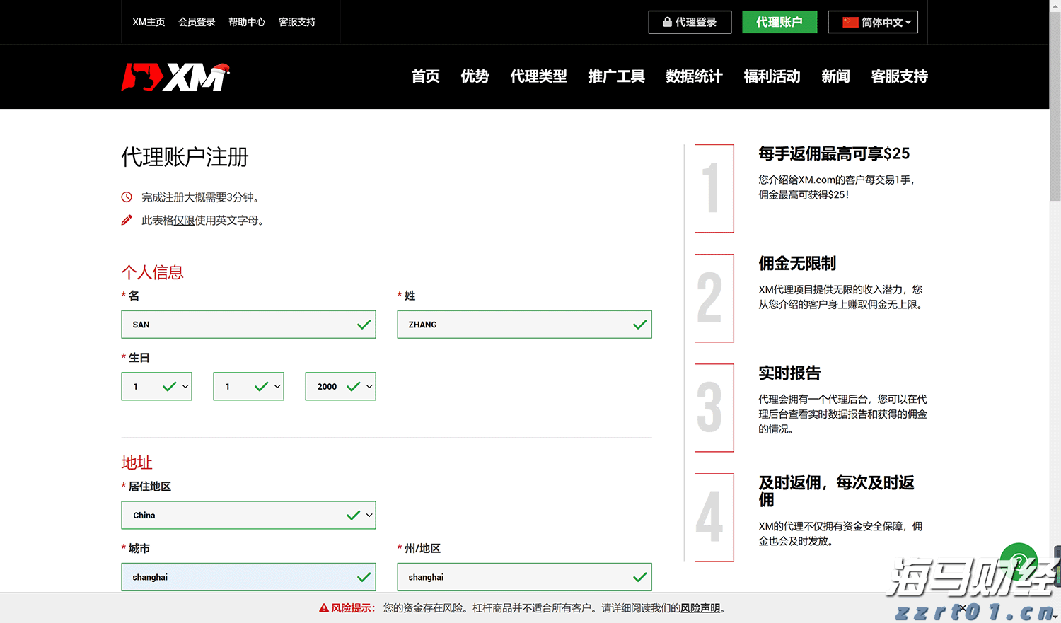 注意！河源新丰江水库今天17时开闸泄洪