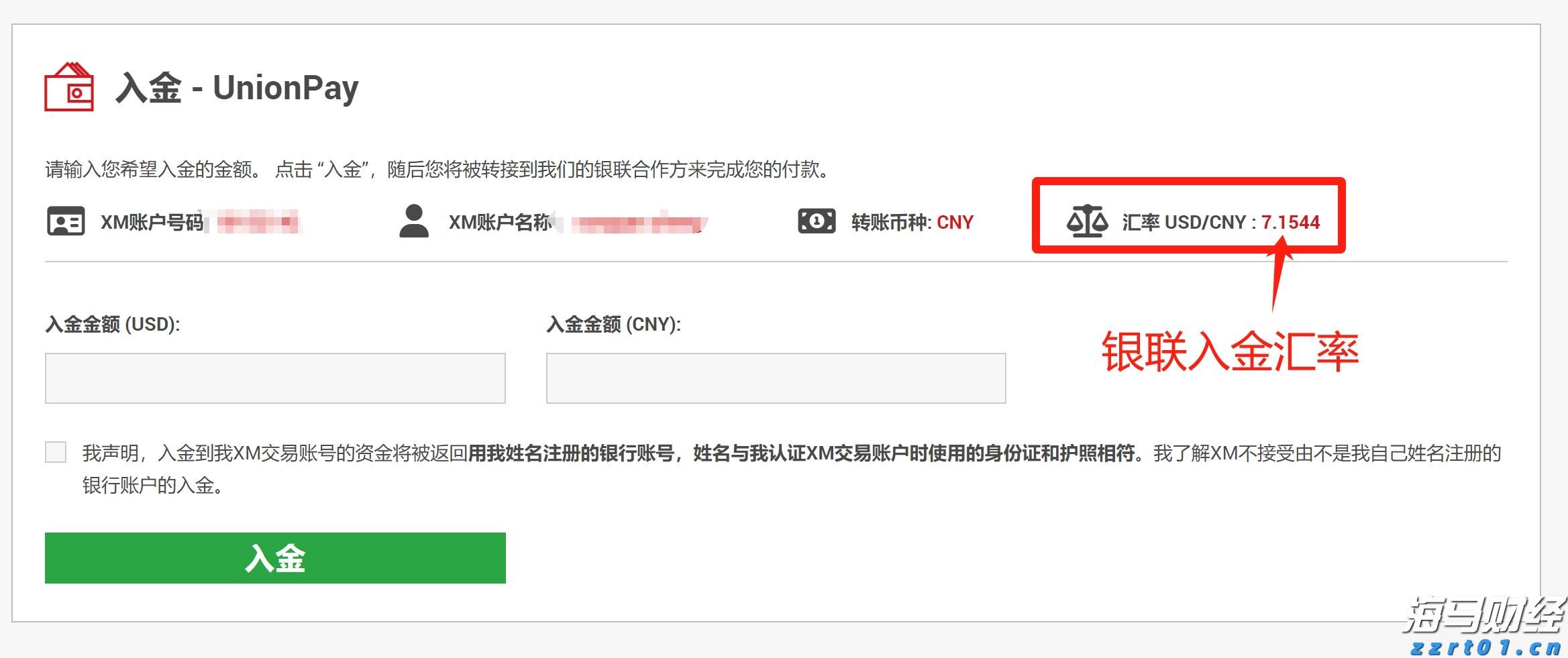 青海省出台实施知识产权公共服务普惠工程工作措施