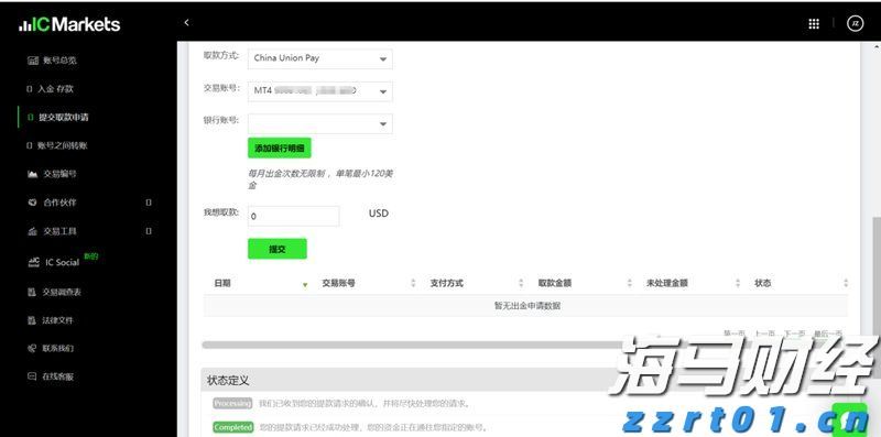 浙江开展“年夜饭”食品安全专项检查