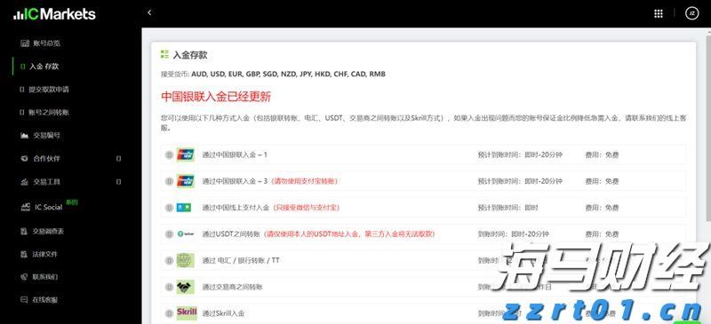 广东省湛江市市场监督管理局开展“带访夜查”促平安活动